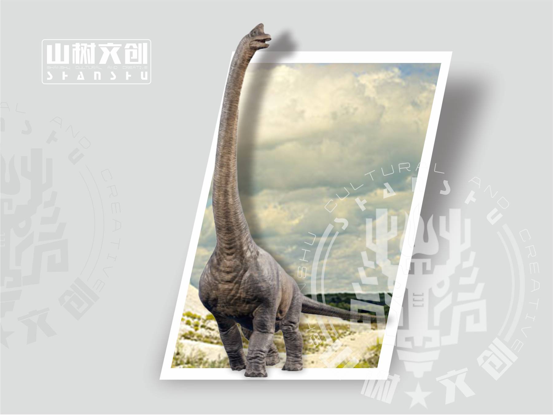 腕龙.jpg
