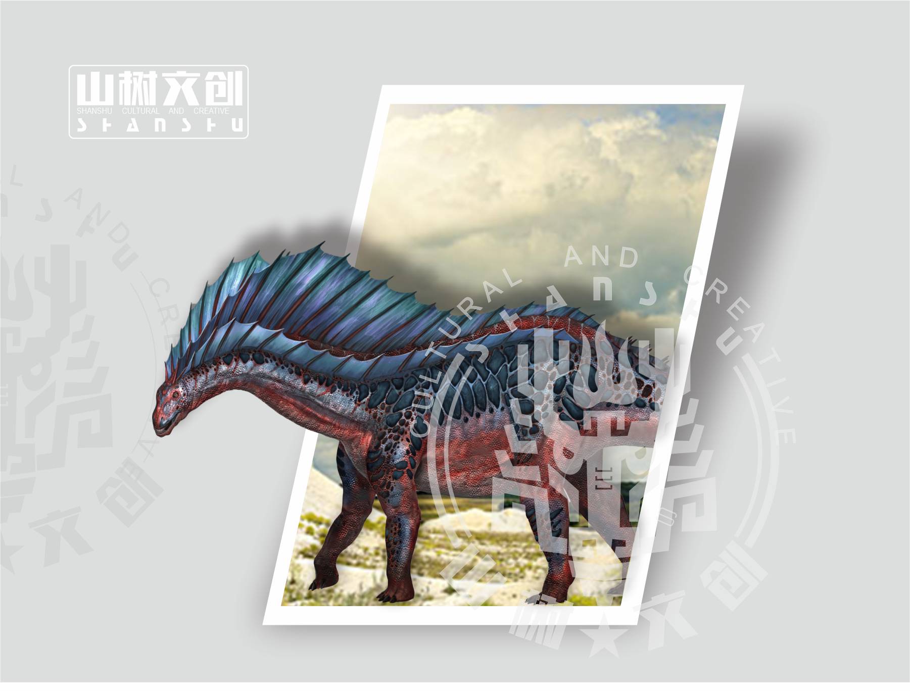 阿马加龙.jpg