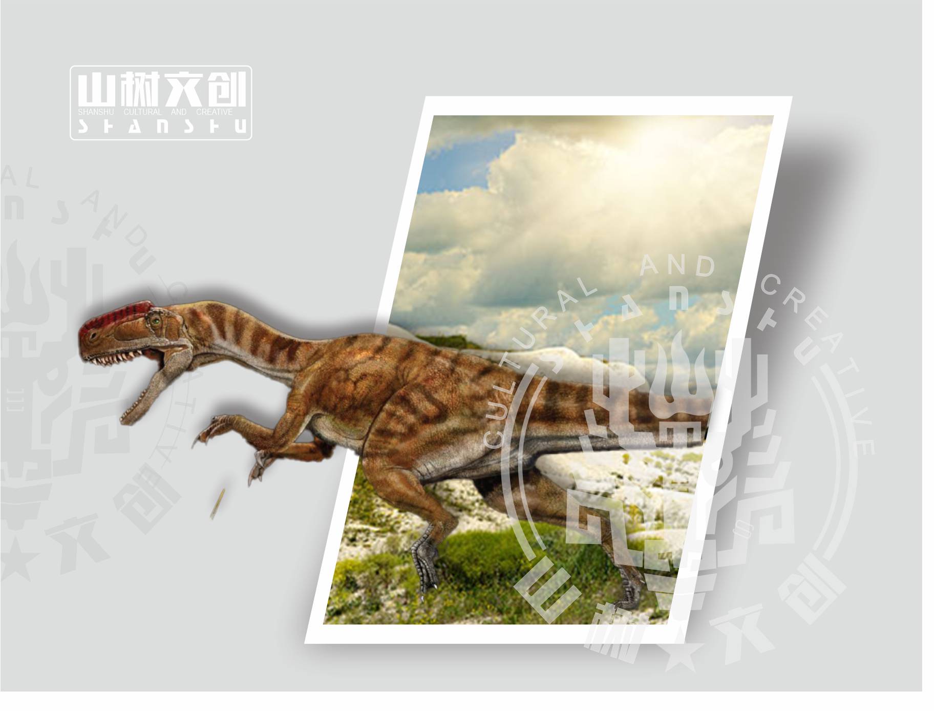 单脊龙.jpg