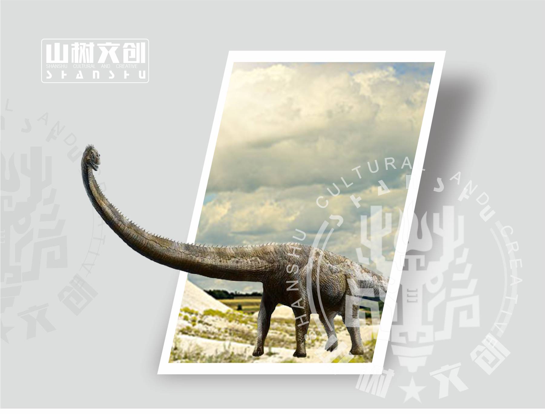 马门溪龙1.jpg