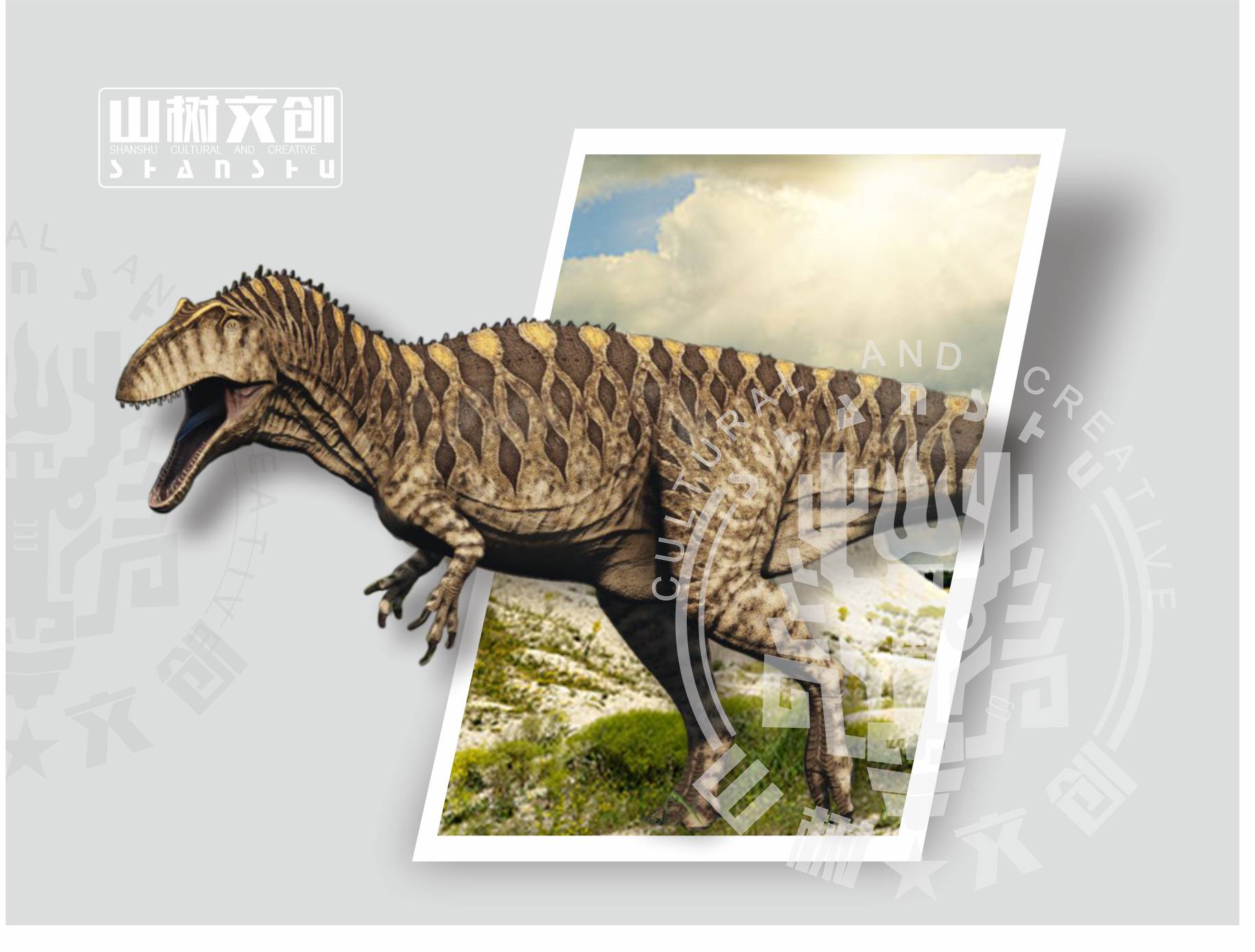 高棘龙2.jpg